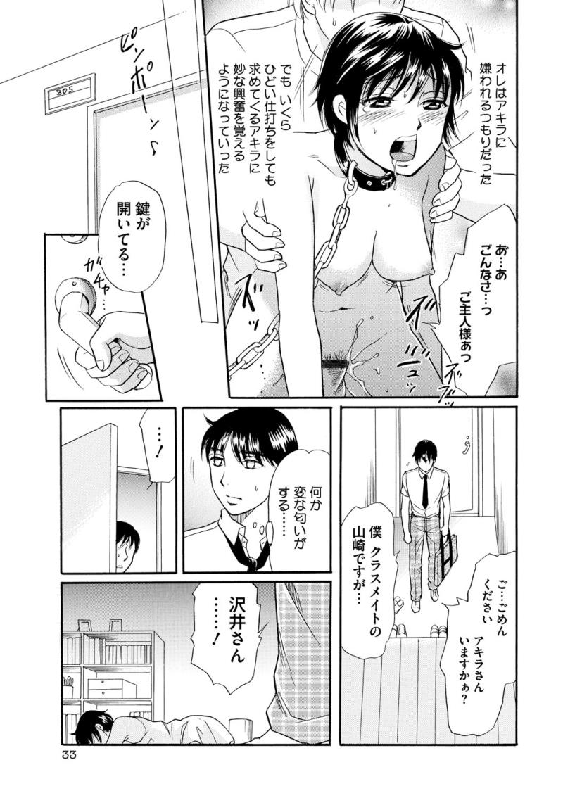 หน้า 32