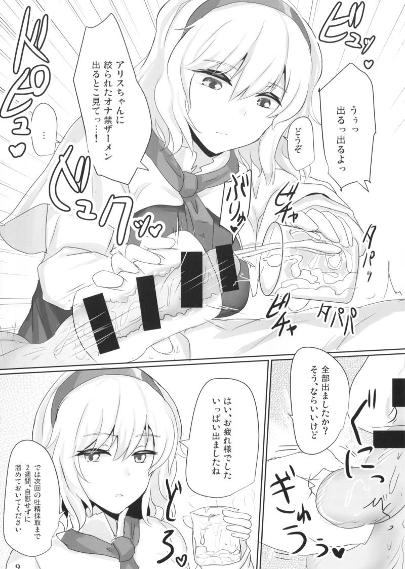 หน้า 9