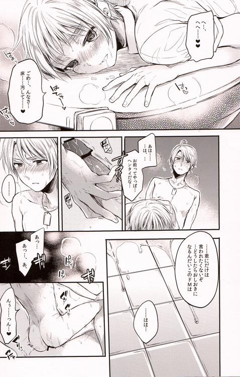 หน้า 25