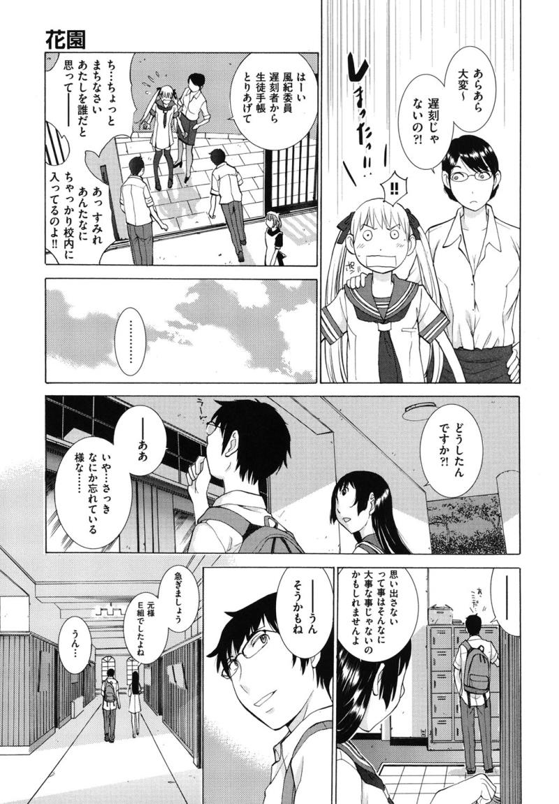 หน้า 44