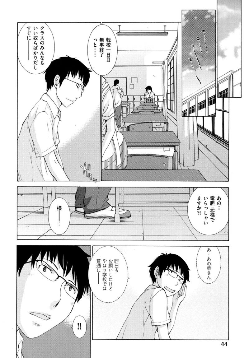 หน้า 45