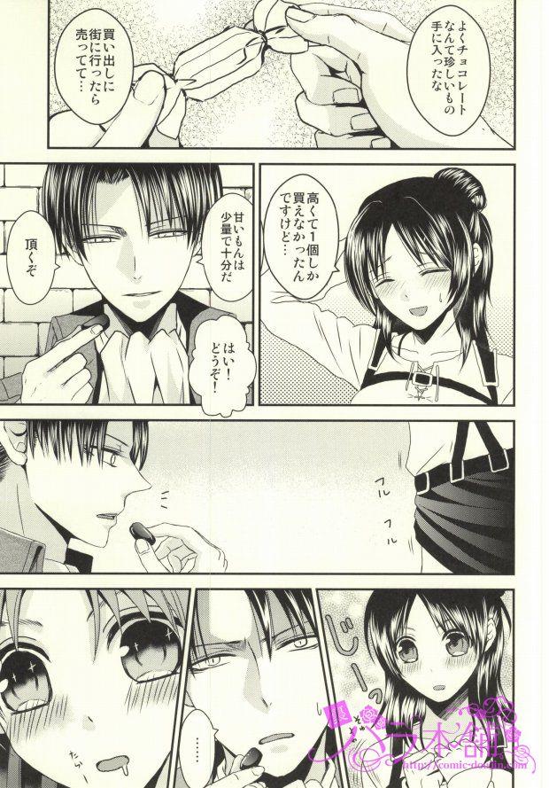 หน้า 4