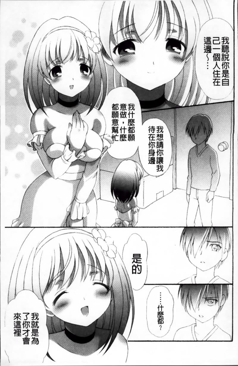 หน้า 9