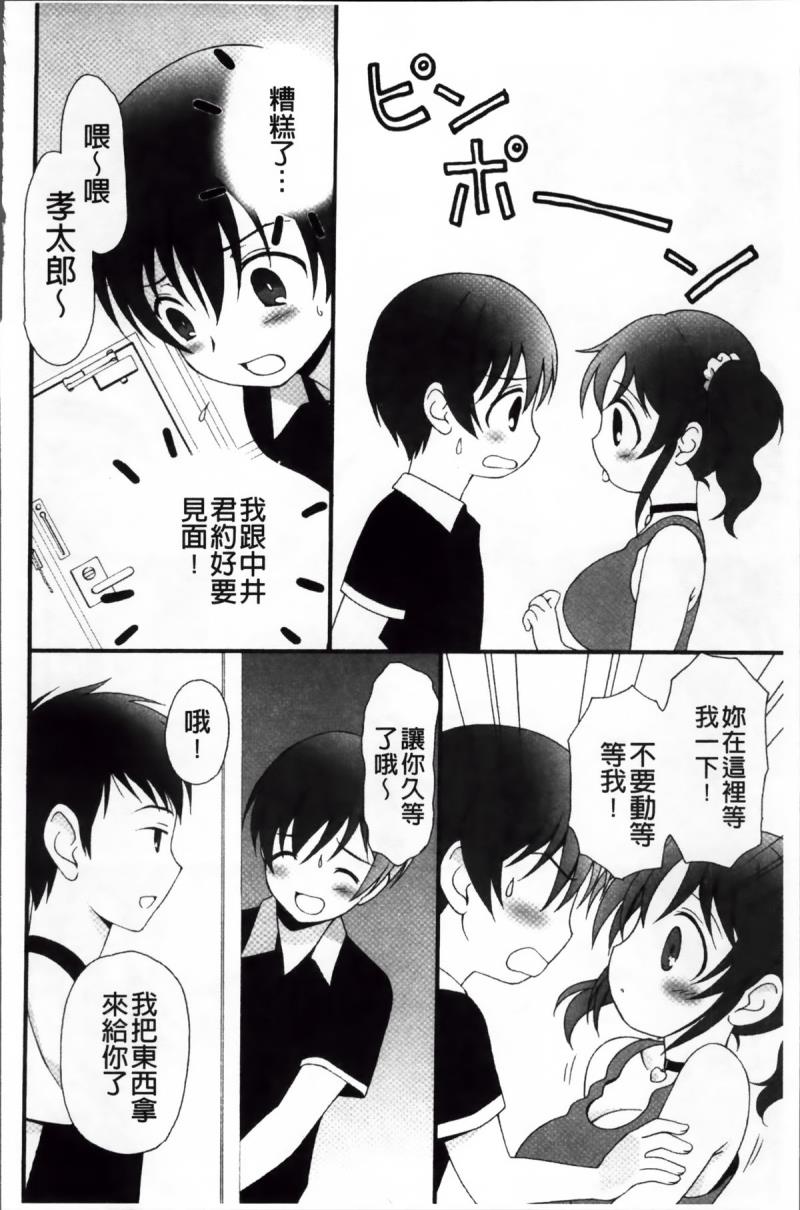 หน้า 44