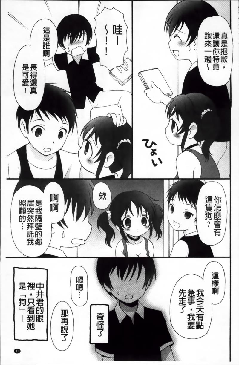 หน้า 45