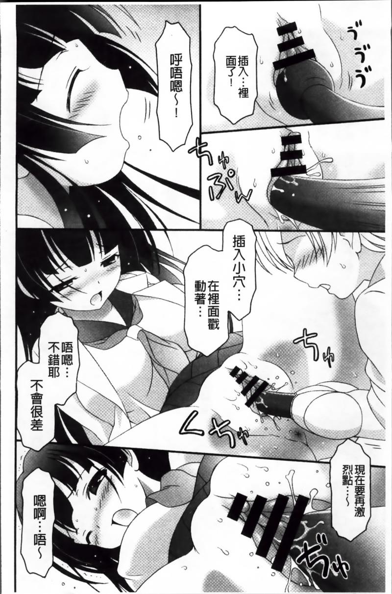 หน้า 80