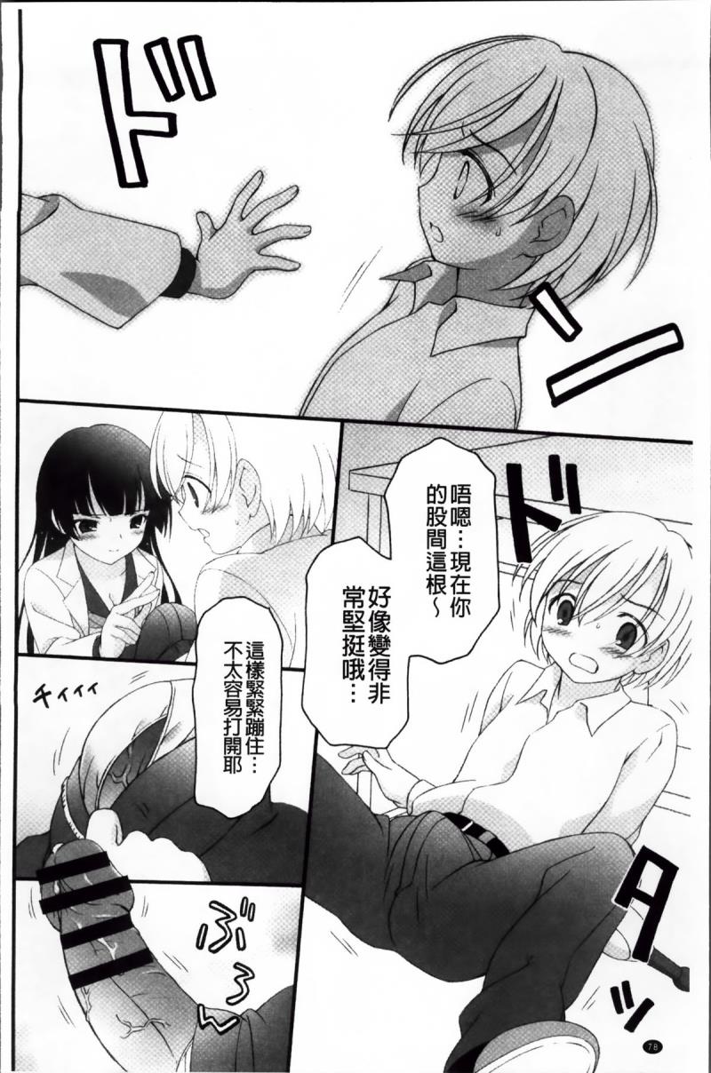 หน้า 82