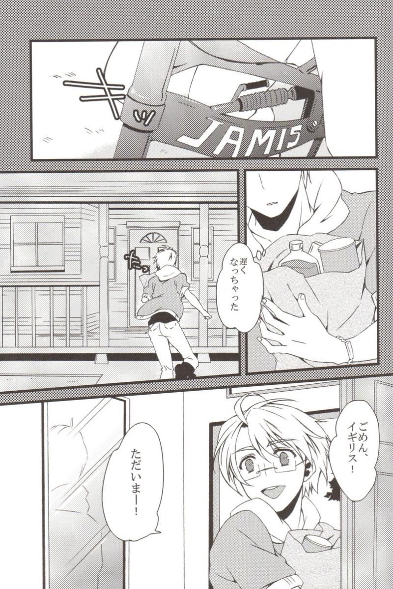 Oshioki no Jikan.