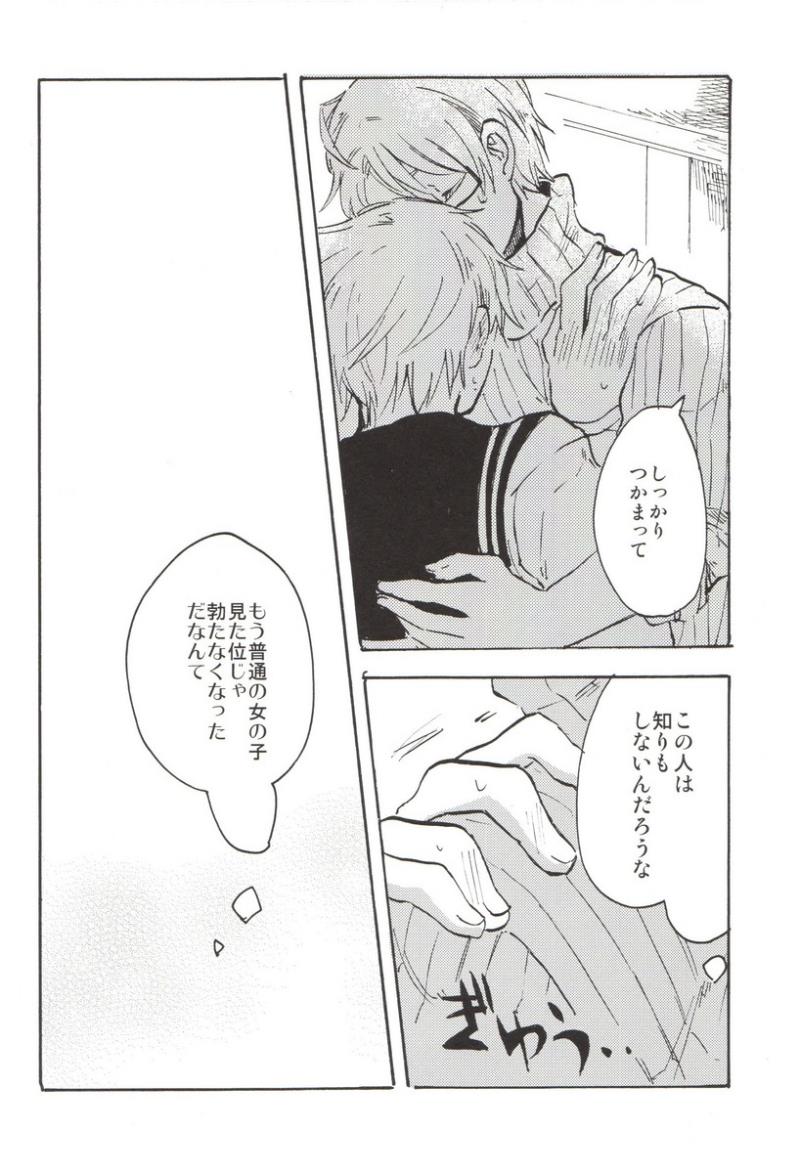 หน้า 23