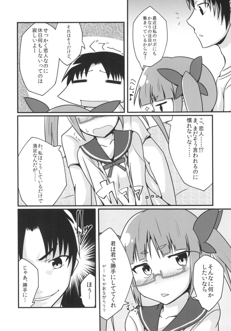 หน้า 6