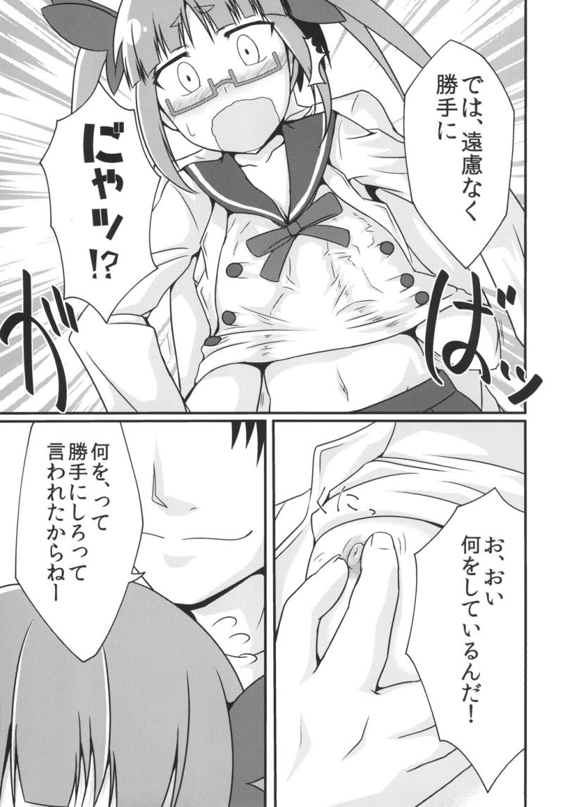 หน้า 7