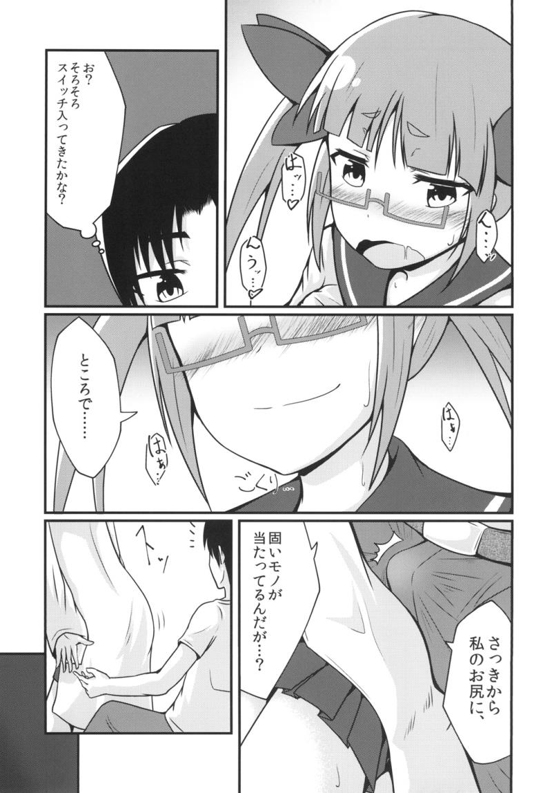 หน้า 9