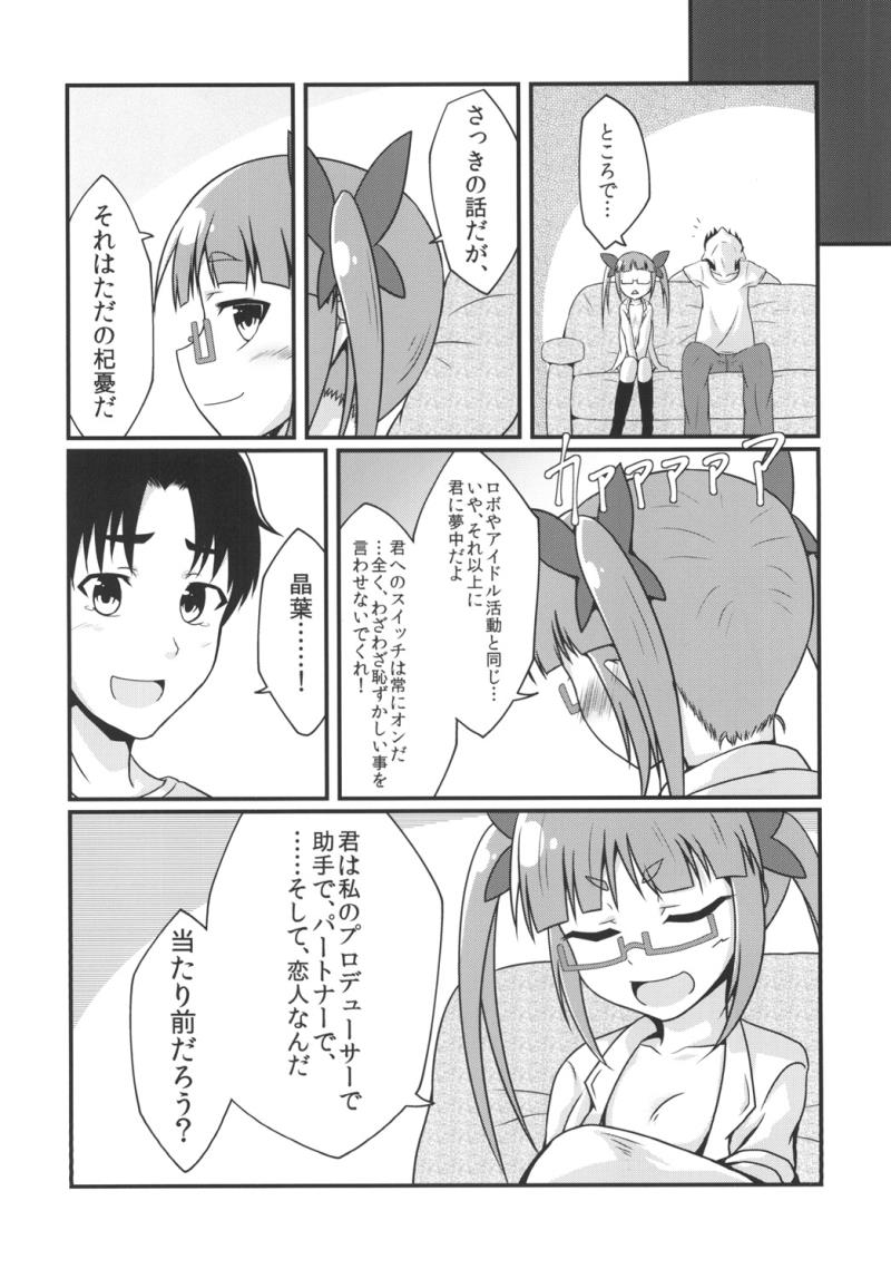 หน้า 18