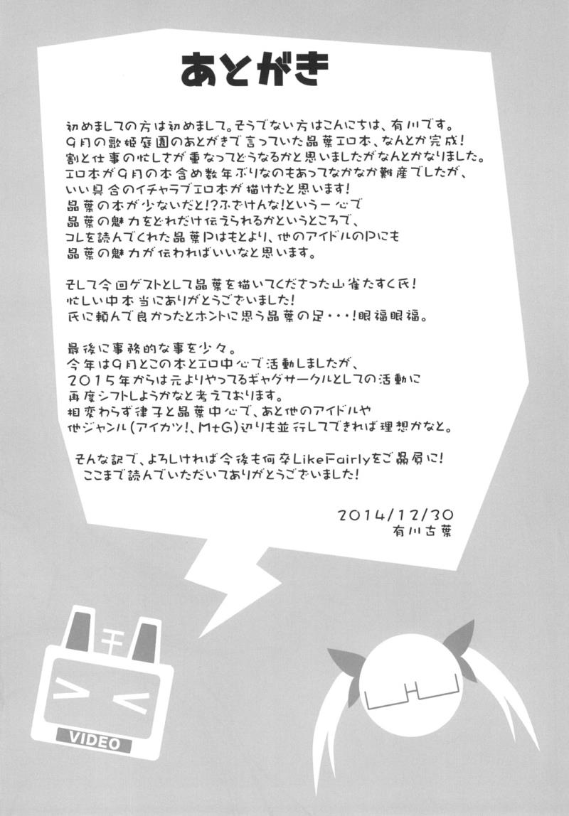หน้า 20