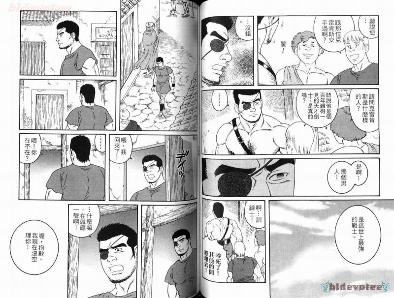 หน้า 59