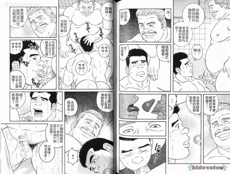หน้า 74