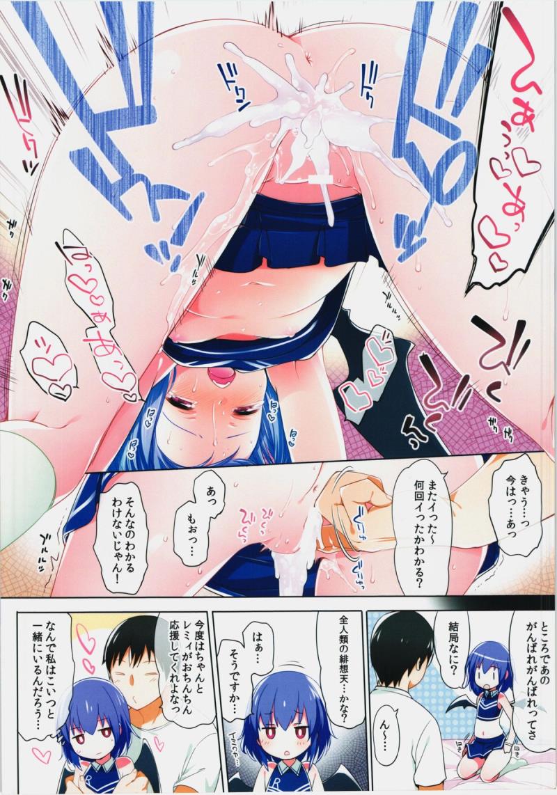 หน้า 10