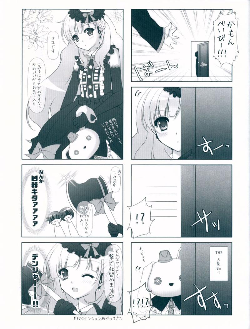 หน้า 5