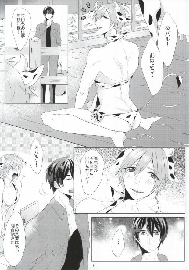 หน้า 8