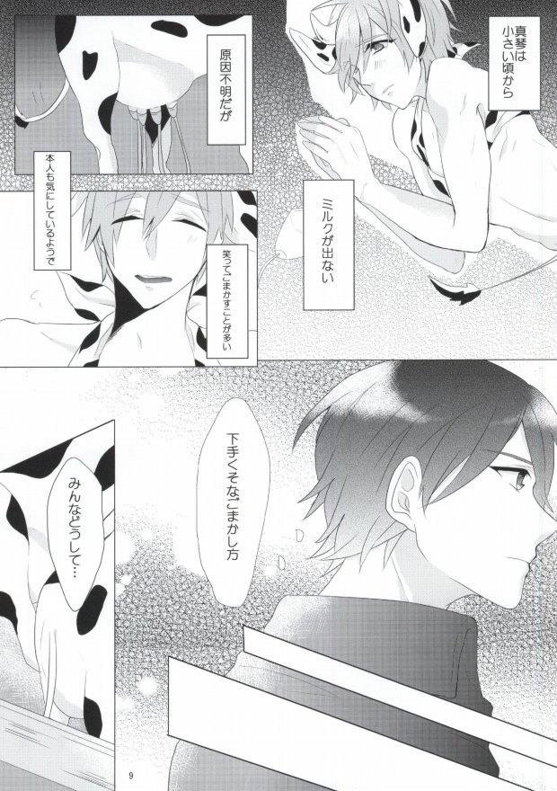 หน้า 9