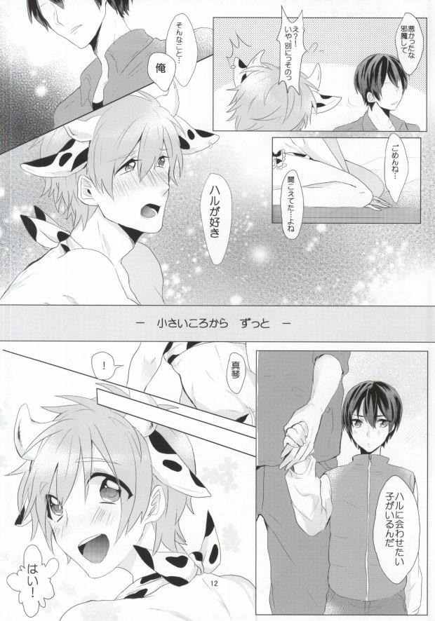 หน้า 12