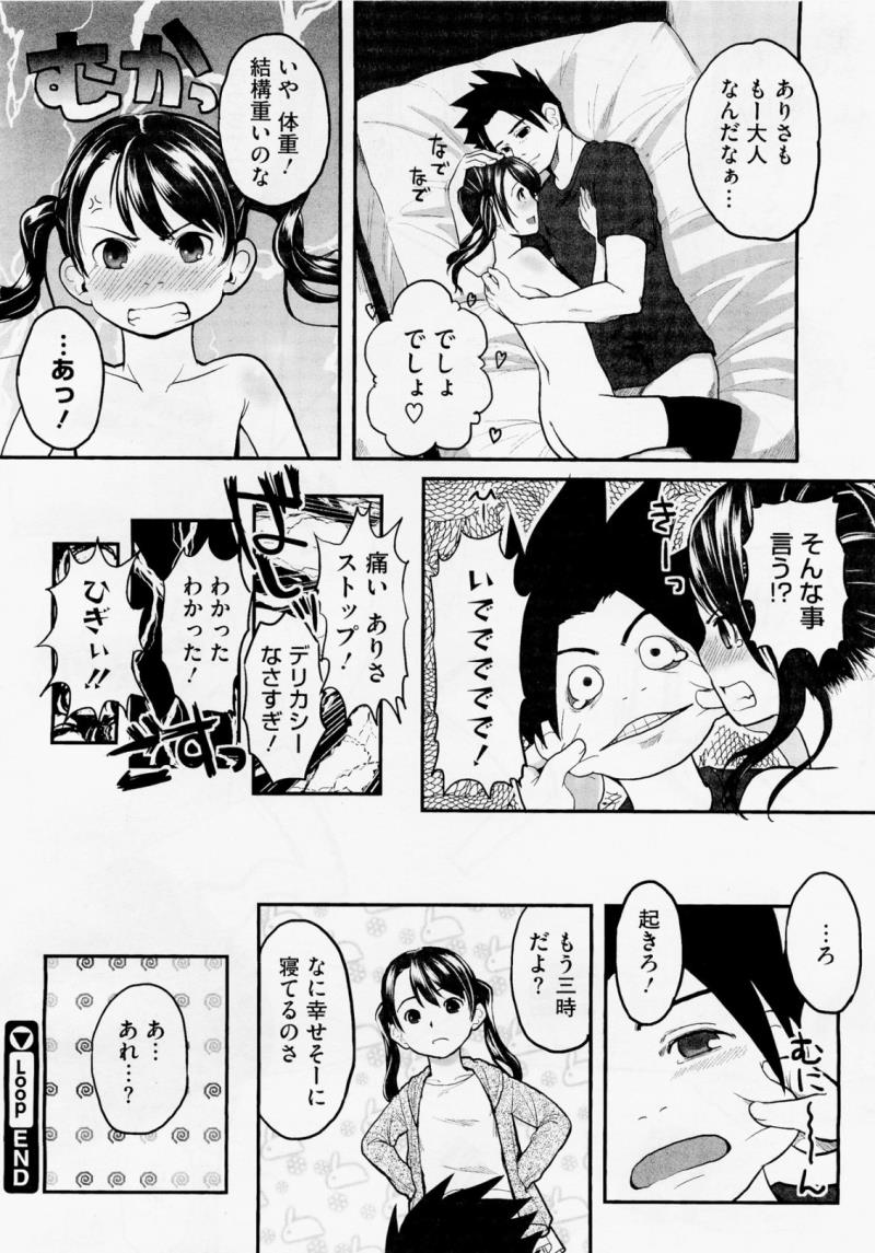 หน้า 20