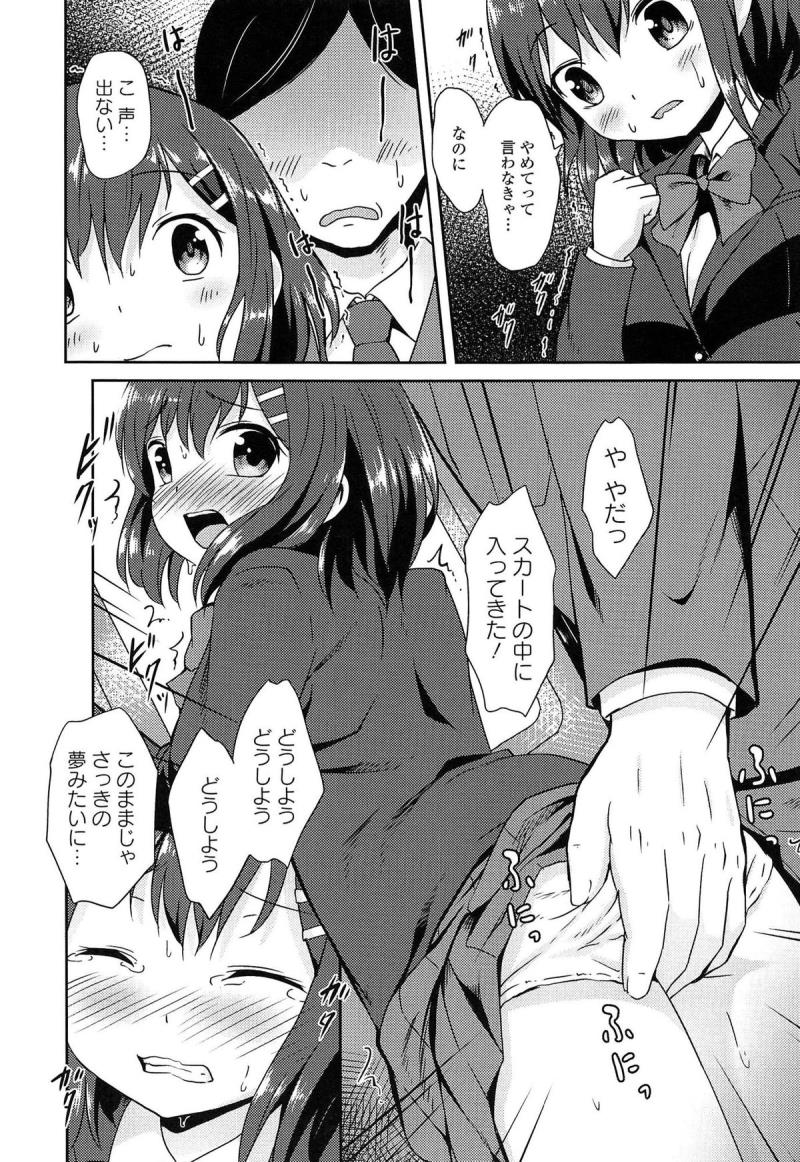 หน้า 36