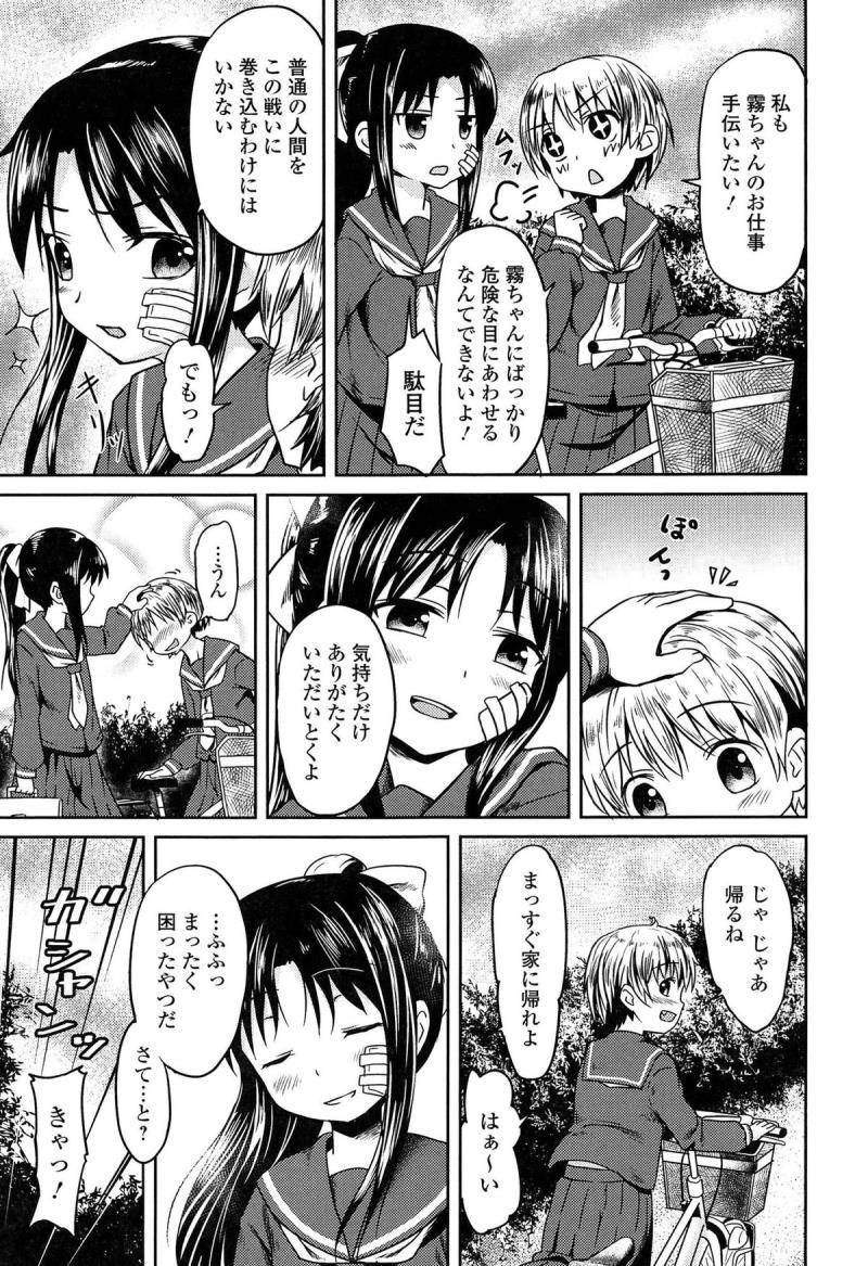 หน้า 183