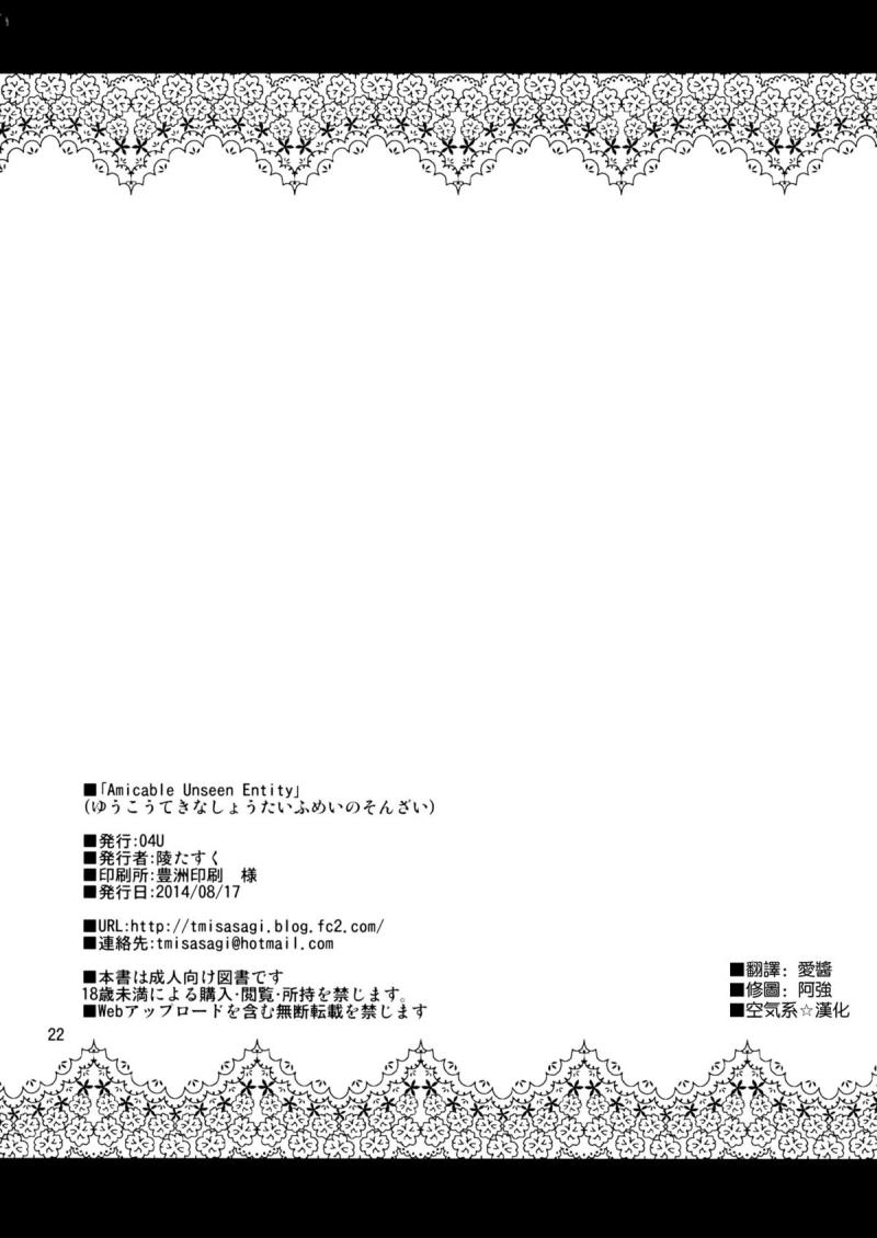 หน้า 22