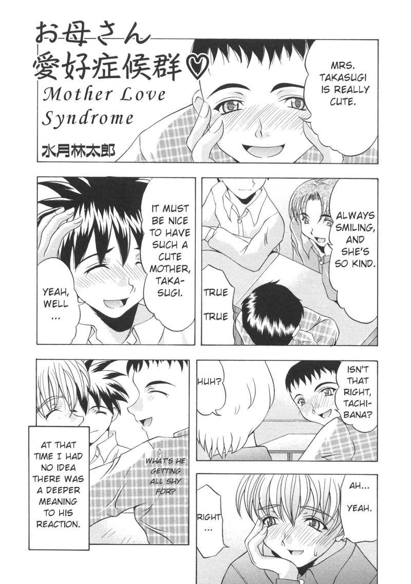 [Mitsuki Rintarou] Okaasan Aikou Shoukougun | Mother Love Syndrome (Kinbo Inkan II) [English]