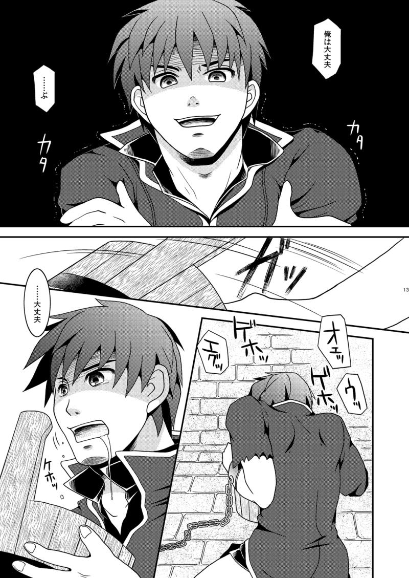 หน้า 12