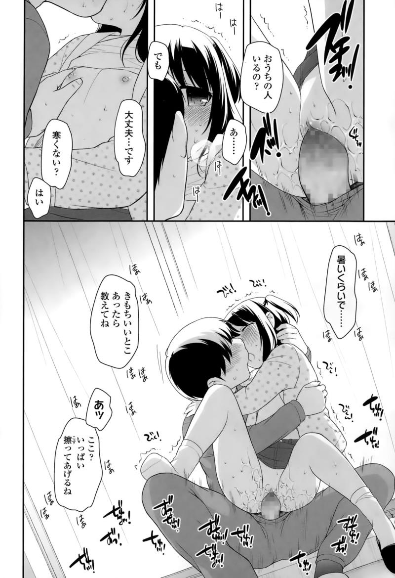 หน้า 45