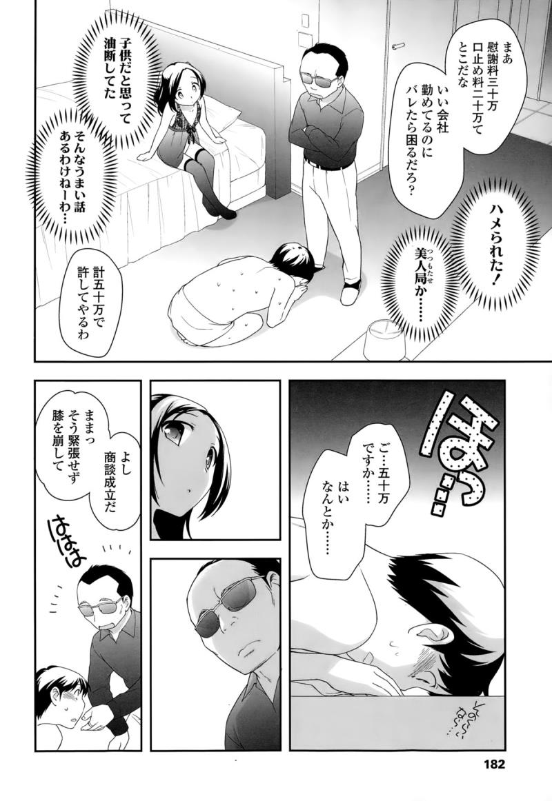 หน้า 57