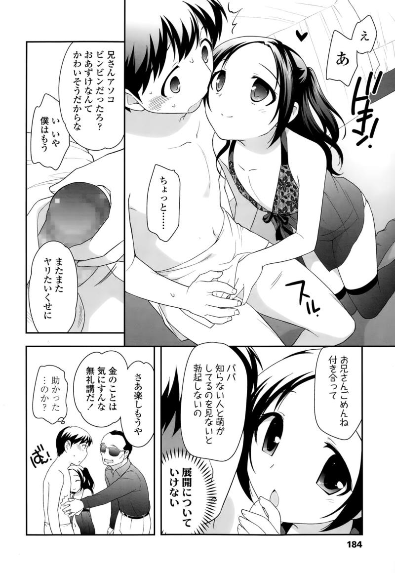 หน้า 59