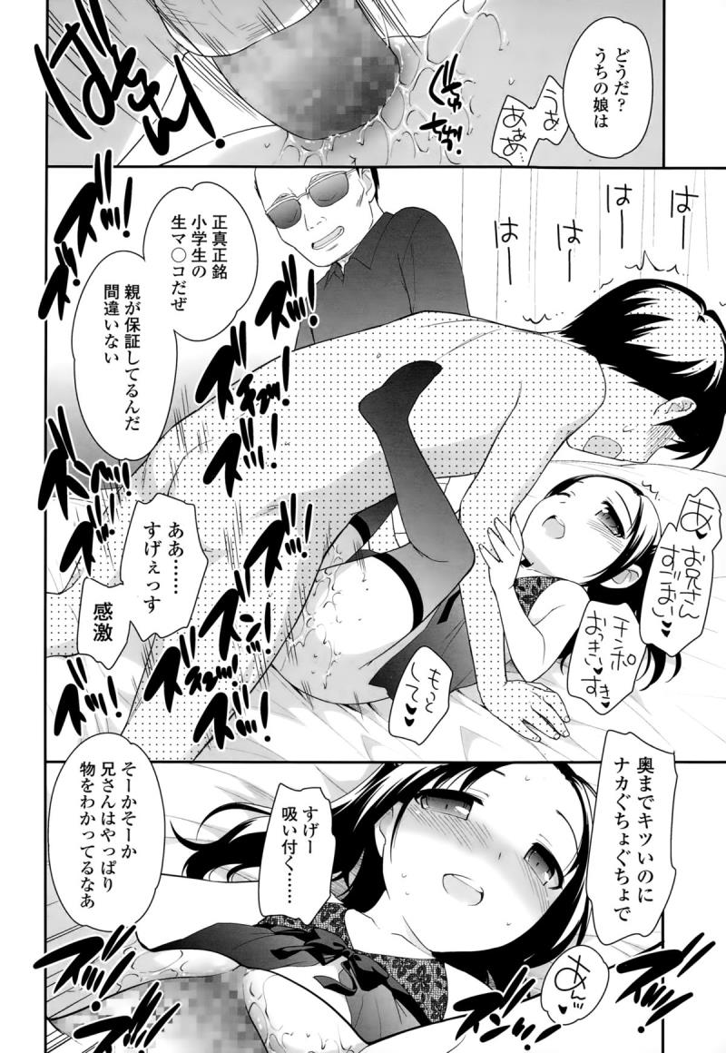หน้า 63