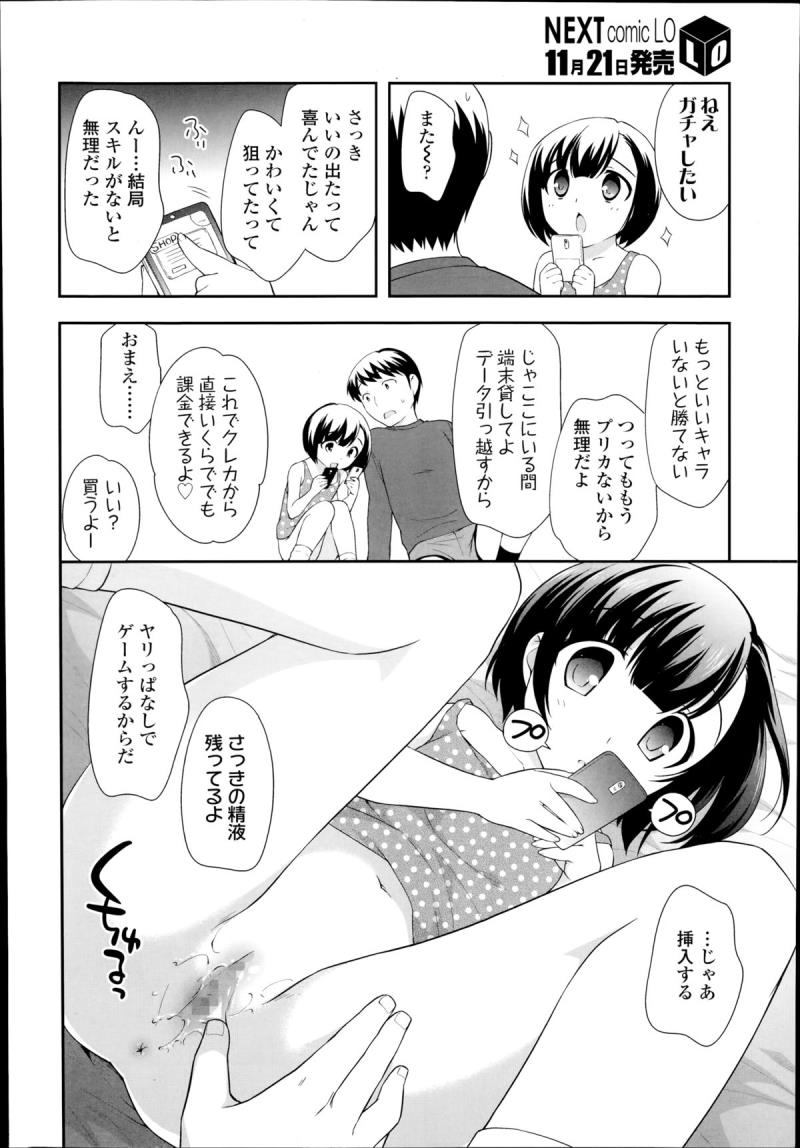 หน้า 72