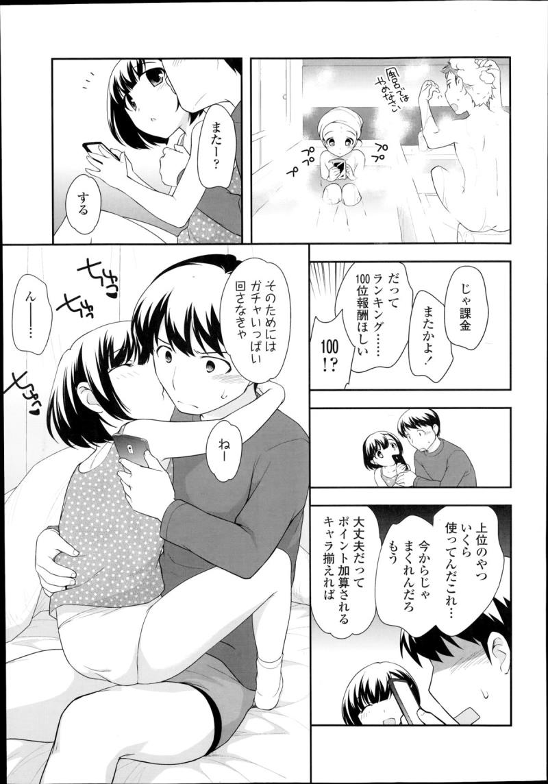 หน้า 79