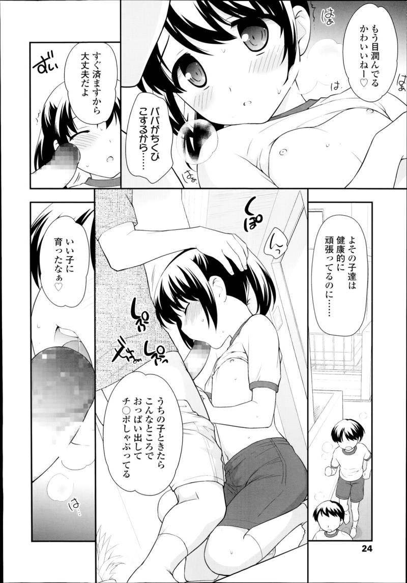 หน้า 92