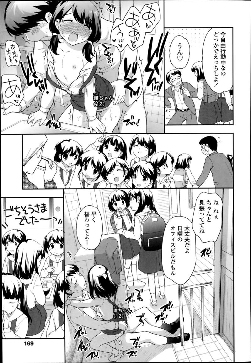 หน้า 119