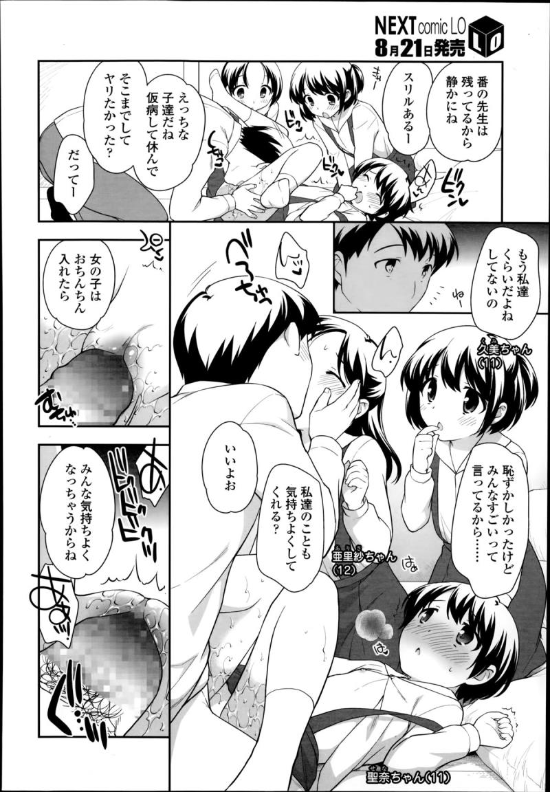 หน้า 122