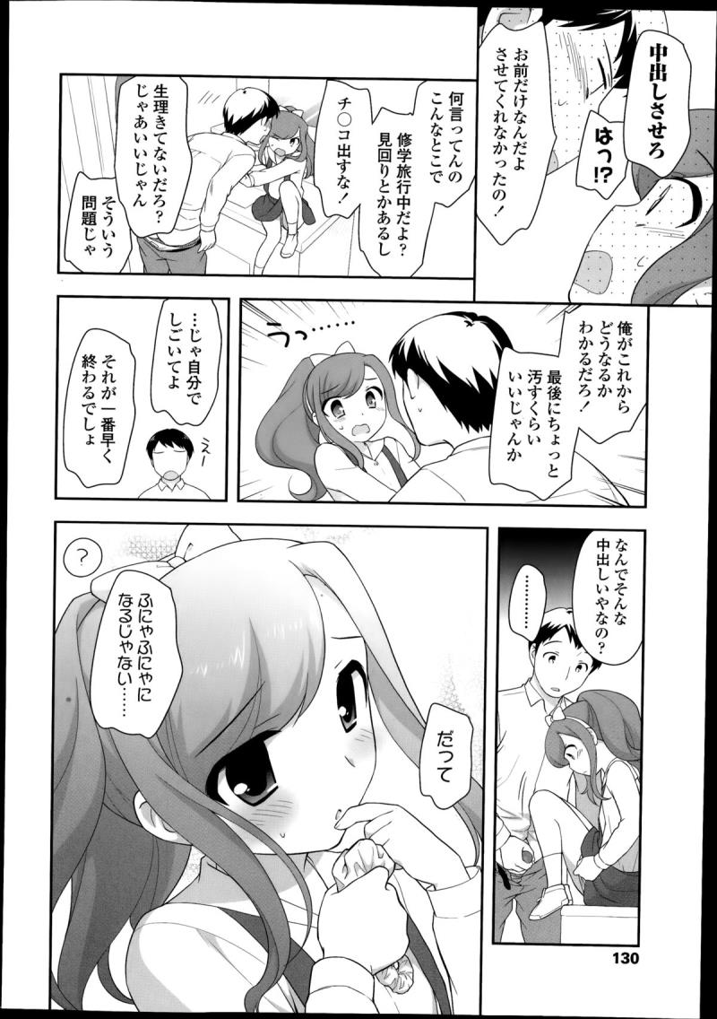หน้า 136