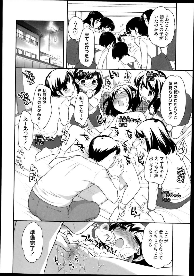 หน้า 142