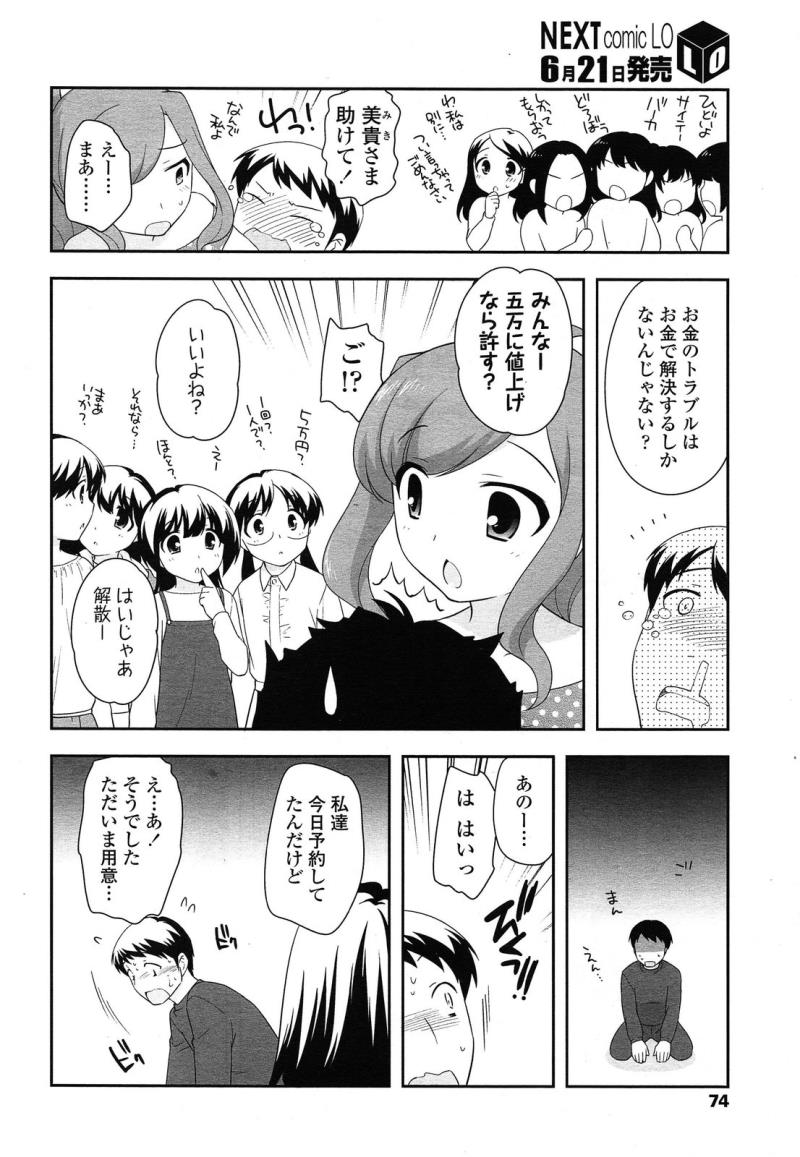 หน้า 154
