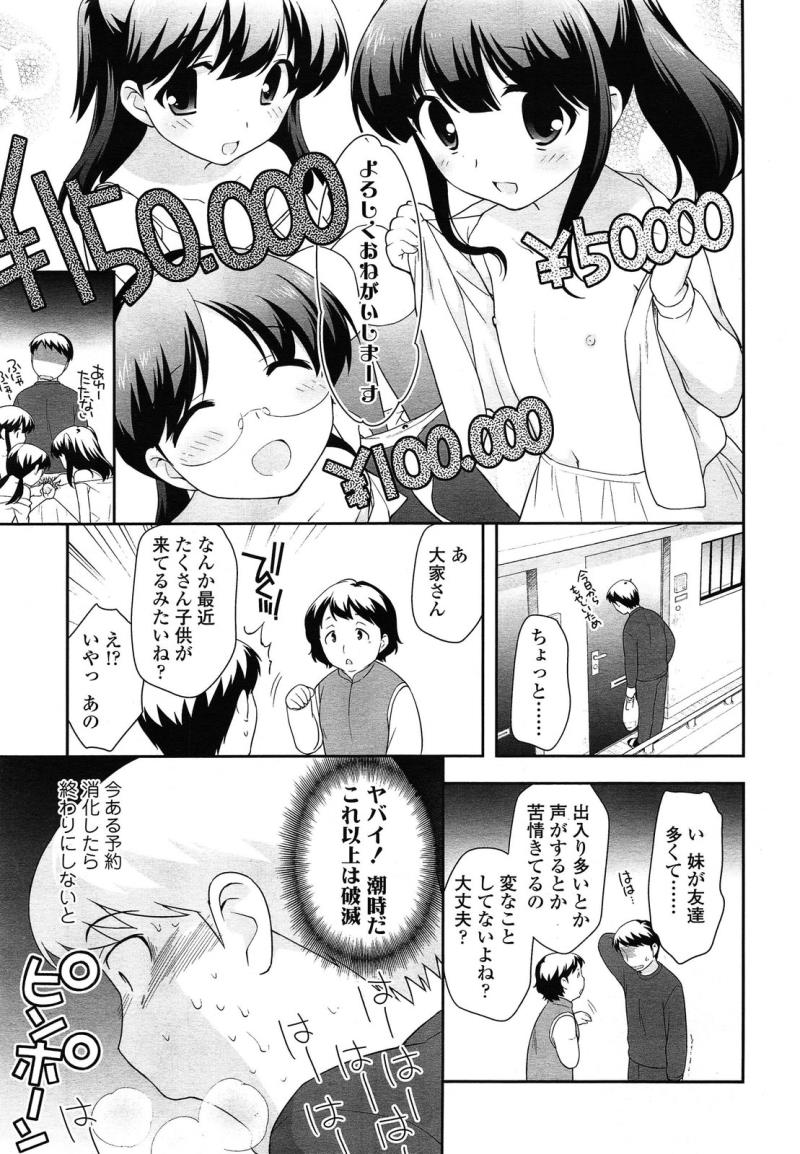 หน้า 155