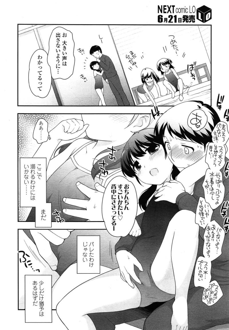 หน้า 166