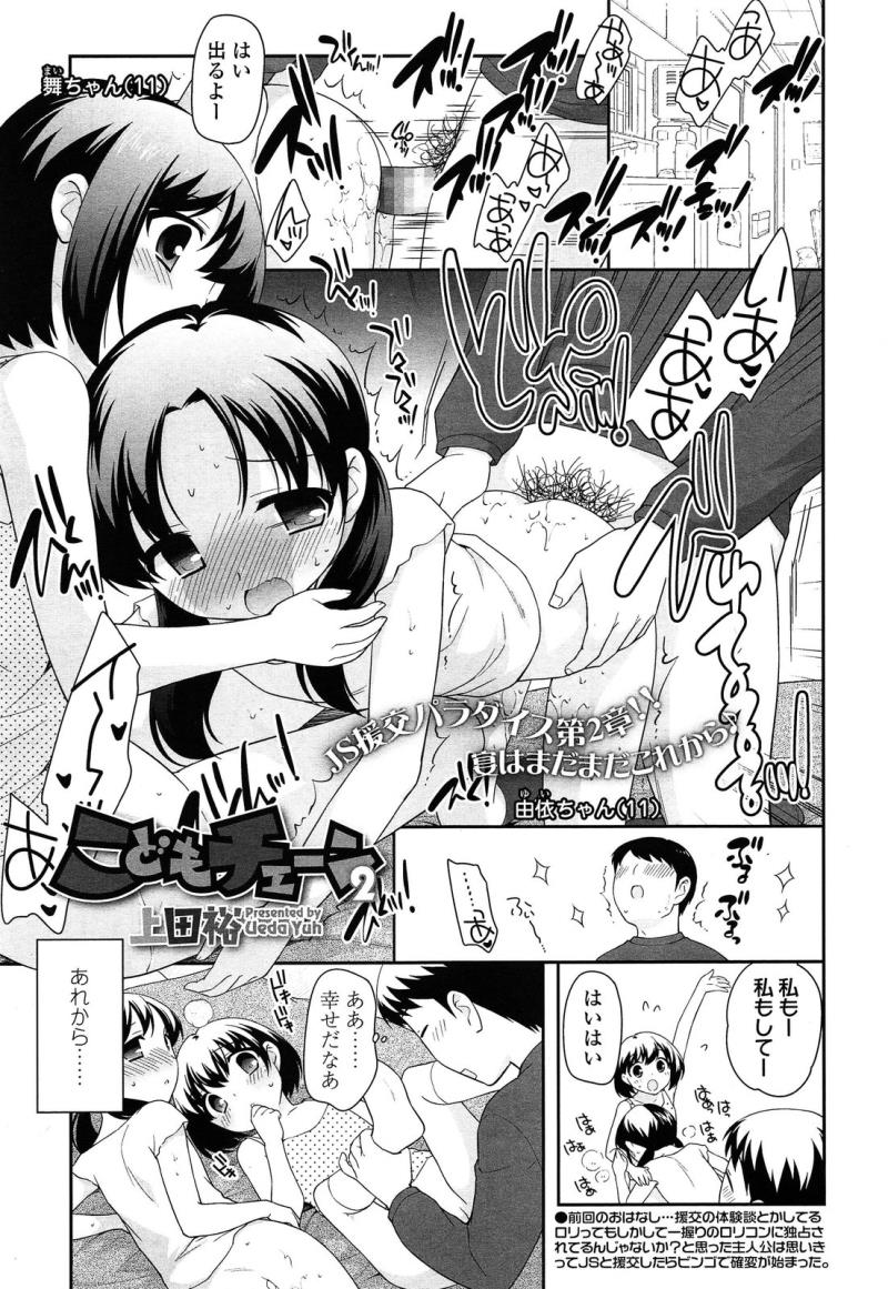 หน้า 175