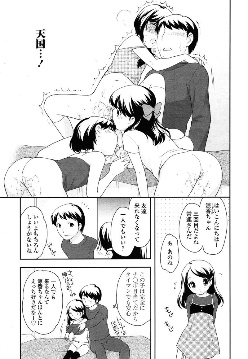หน้า 185