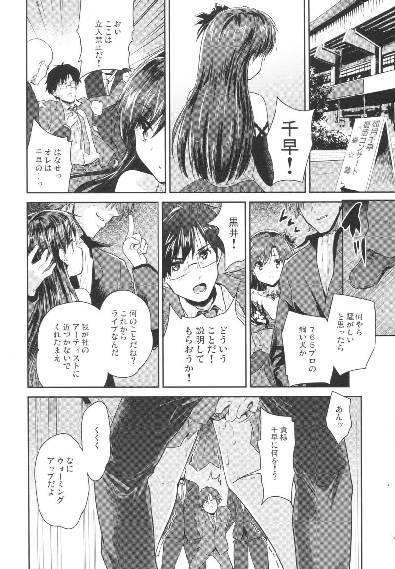 หน้า 19