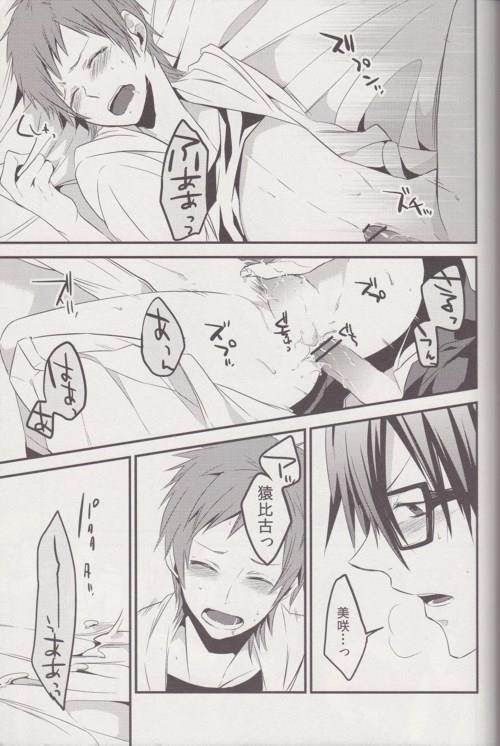 หน้า 16