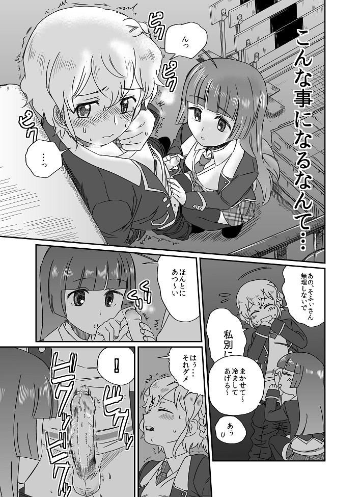 หน้า 6